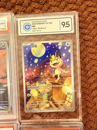 Slab Charmander e Meowth