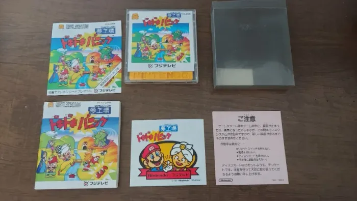 Doki Doki Panic - Completo Raro Exclusivo para Disk System (Mario 2 japonês)