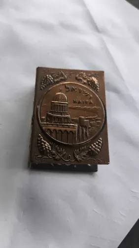 Vintage Raro Matchbox Jerusalem Flowers Art Handcrafit Brass Stamp