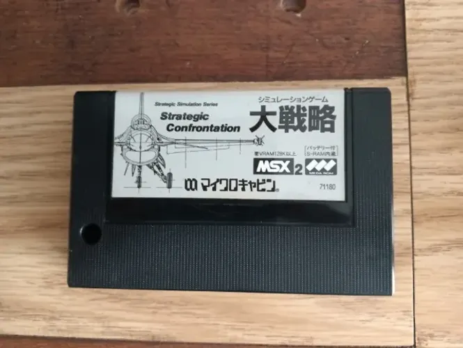 Cartucho Strategic Confrontation 1 (MSX 2) - System Soft - 71180 (Daisenryaku) - loose