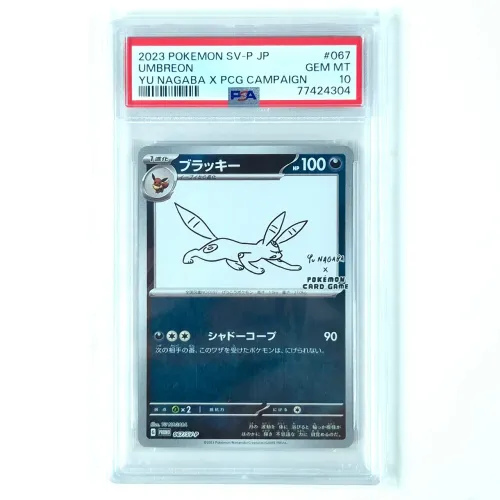 Pokémon TCG Umbreon Yu Nagaba 067/SV-P JP PSA 10 GEM MINT