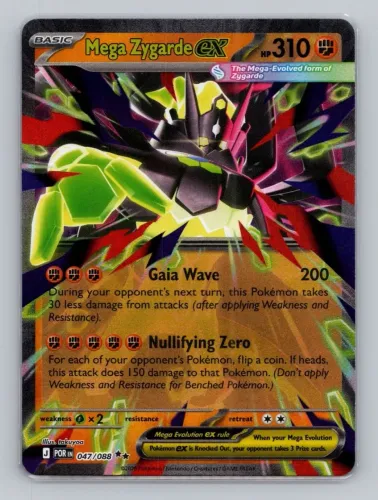 Mega Zygarde ex - 047/088 (047/088)