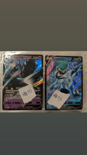 Cartas pokémon Full art
