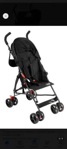 Carrinho de passeio