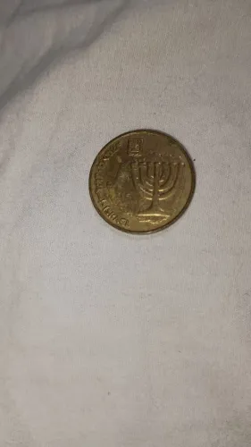 Para colecionadores moeda de israel
