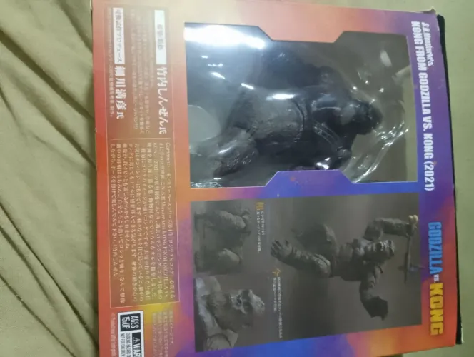 Kong sh monsters arts 