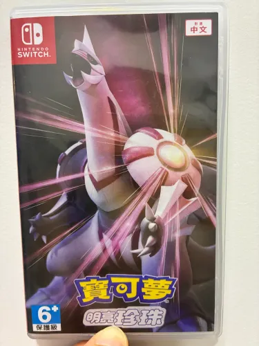 Pokémon Shining Pearl Nintendo Switch