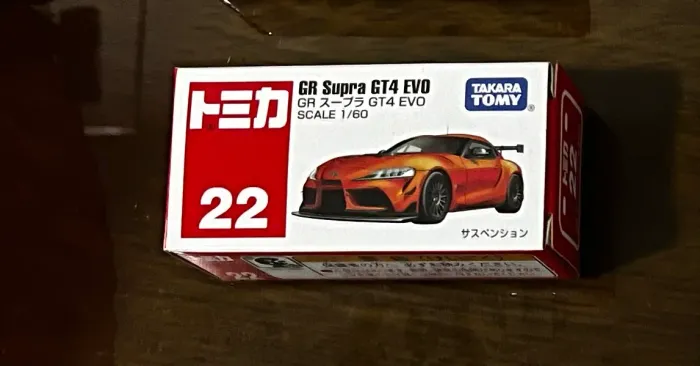 Takara tomy Toyota Supra Gr
