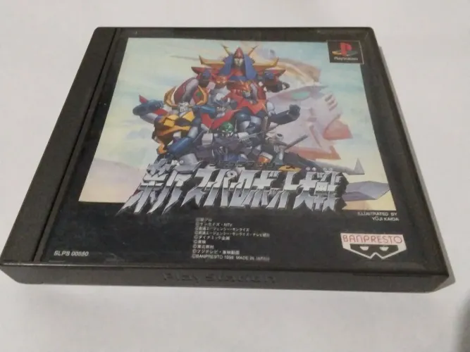 Shin Super Robot Taisen PlayStation (japonês)
