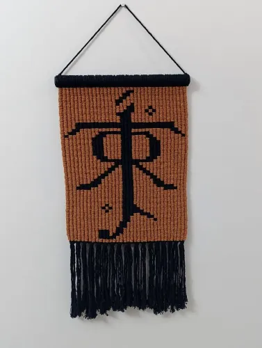 Pixel macramé J.R.R Tolkien Senhor dos anéis LOTR  25,5cm x 13,5cm