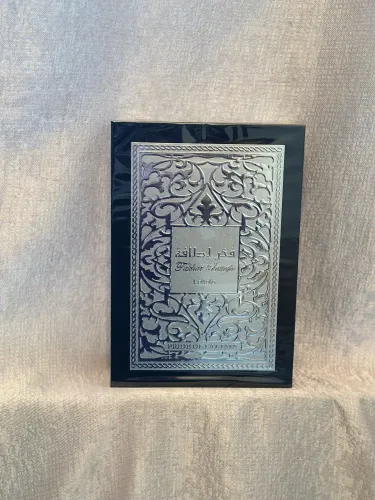 Fakhar Black Lattafa - Perfume Arabe