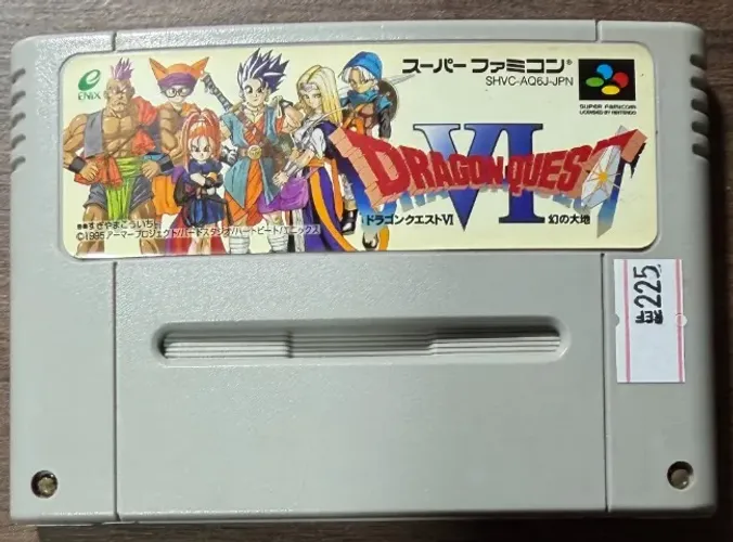 Dragon Quest VI Maboroshi no Daichi Original SNES Super Nintendo SFC Super Famicom 225