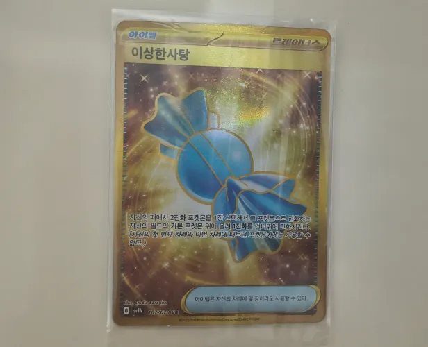 Carta Pokémon original Rare Candy