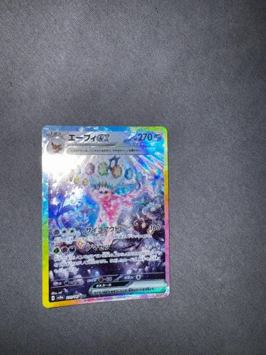 Carta Pokémon Espeon 211/177 SAR