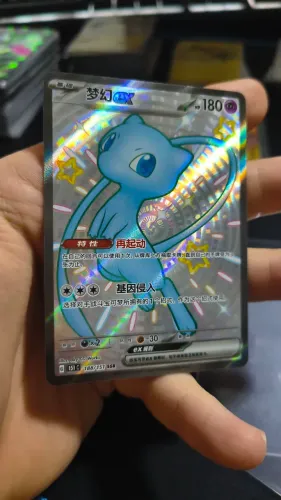 Pokémon TCG Mew ex Full arte Shiny