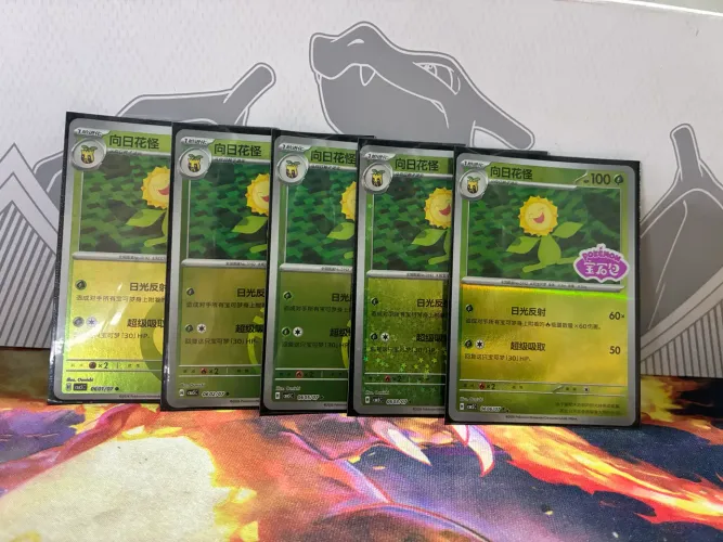 Pokemon GemPack vol5 sett