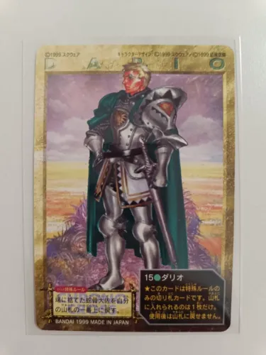 Carta Chrono Cross TCG - Dario RARA 1999 Bandai Mint Chrono Trigger Card