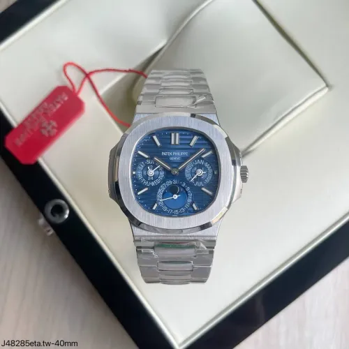 Patek Philippe Nautilus Perpetual Calendar/ SC