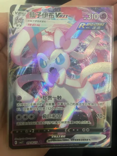Cards Pokémon Originais