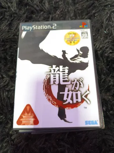 Yakuza (Ryu ga Gotoku) - PlayStation 2