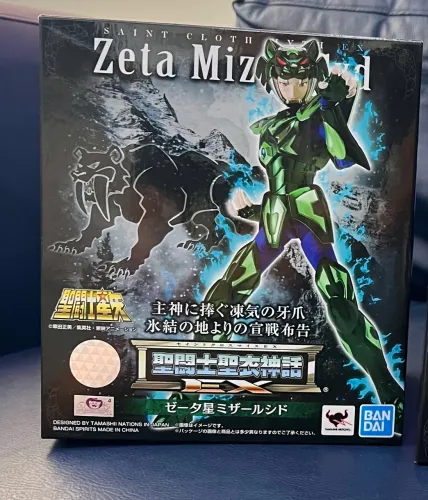 cloth myth shido ex