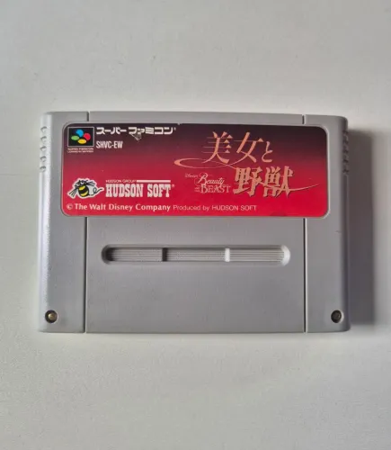 A Bela e a Fera Famicom