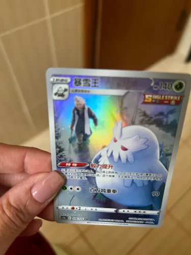 Carta Pokémon Abomasnow CHR 126/125, chinês, holográfica,