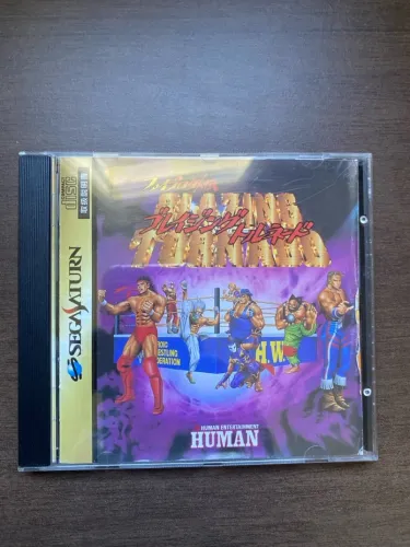 Fighting Hero Blazing Tornado - Sega Saturn