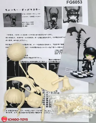 Resin Kit - Sd Dead Master - 10cm - Black Rock Shooter