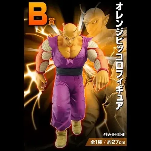 Orange Piccolo Laranja Masterlise Ichiban Kuji