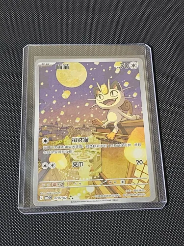 Carta pokemon Meowth gem pack