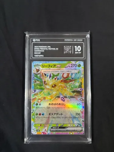 Carta Pokémon Leafeon EX PSA PCG 10