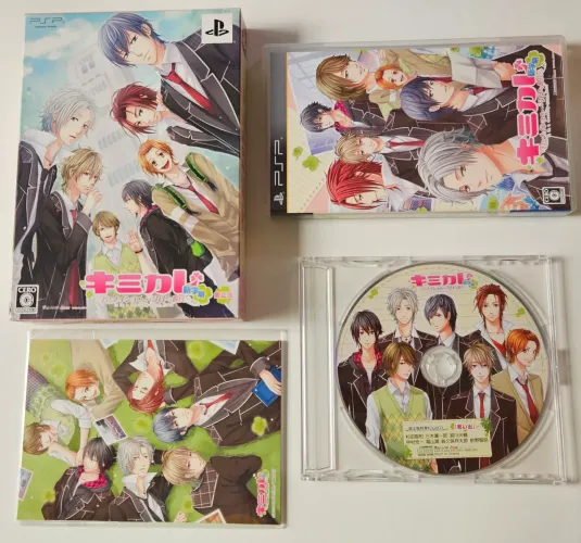 Kimikare - PSP jp seminovo