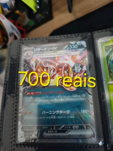 Cartas pokemon