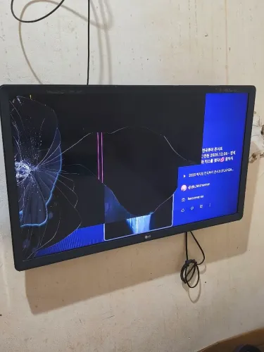 Televisão LG LCD 32 polegadas com tela quebrada