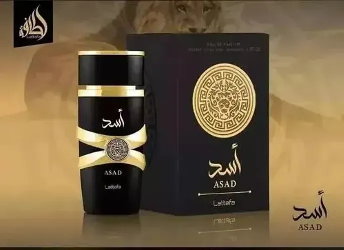 Perfume Árabe Asad- Lacrado pronta entrega ( Última unidade)