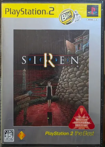 Siren (Playstation 2) - Jogo original japonês