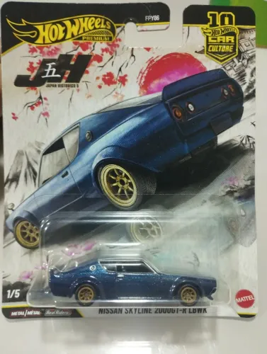 Miniatura 1/64 NISSAN SKYLINE 200GT-R LBWK