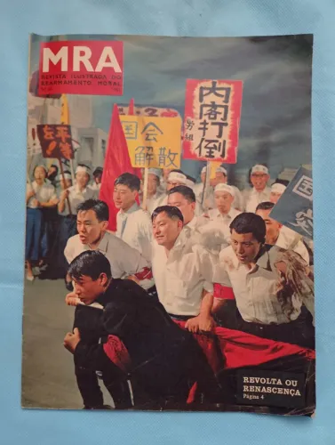 Revista MRA - China nº14/1961