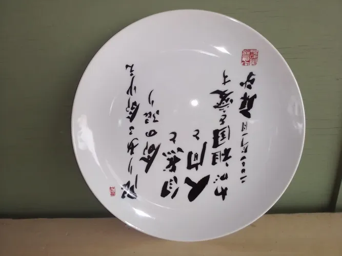 Porcelanas Japonesas