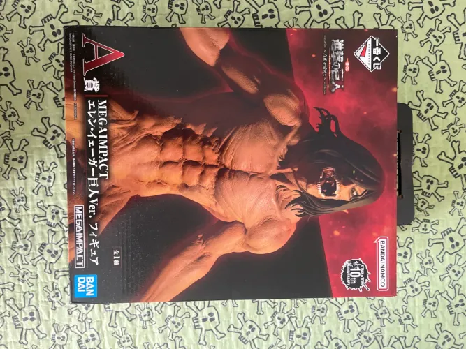 Ichiban kuji eren prize A