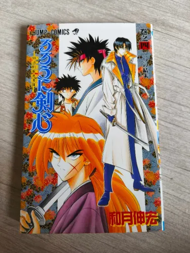 Rurouni Kenshin (Samurai X) vol. 4 mangá original em japonês - Jump Comics