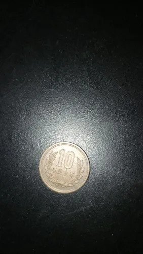 Moeda 10 ienes 1997