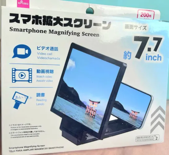 AMPLIADOR DE TELA PARA SMARTPHONE - 7,7 POLEGADAS