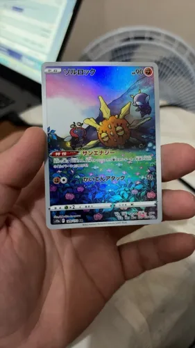 Solrock (189/172) JP NM