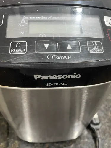 Máquina de fazer pão Panasonic 220 V importada da Rússia usada