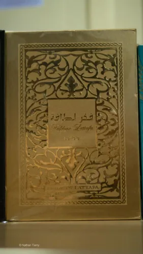 PERFUME FAKHAR EXTRAIT LATTAFA