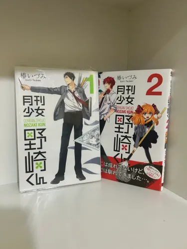 Gekkan Shoujo Nozaki-kun Mangas Japoneses Vols 1 e 2