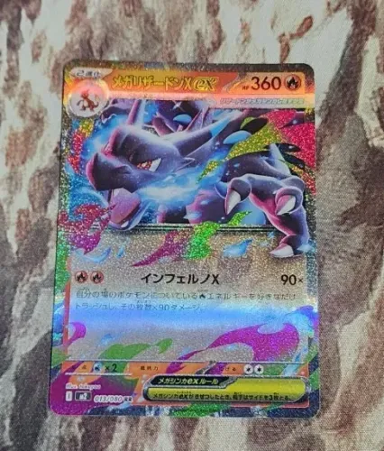 Carta Pokemon Charizard Ex idioma Japonês Original