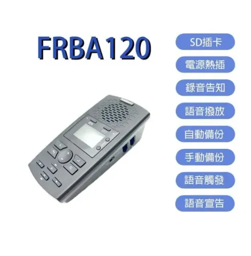 Gravador de Telefone Digital Telefone Fixo (Utiliza Cartão SD)